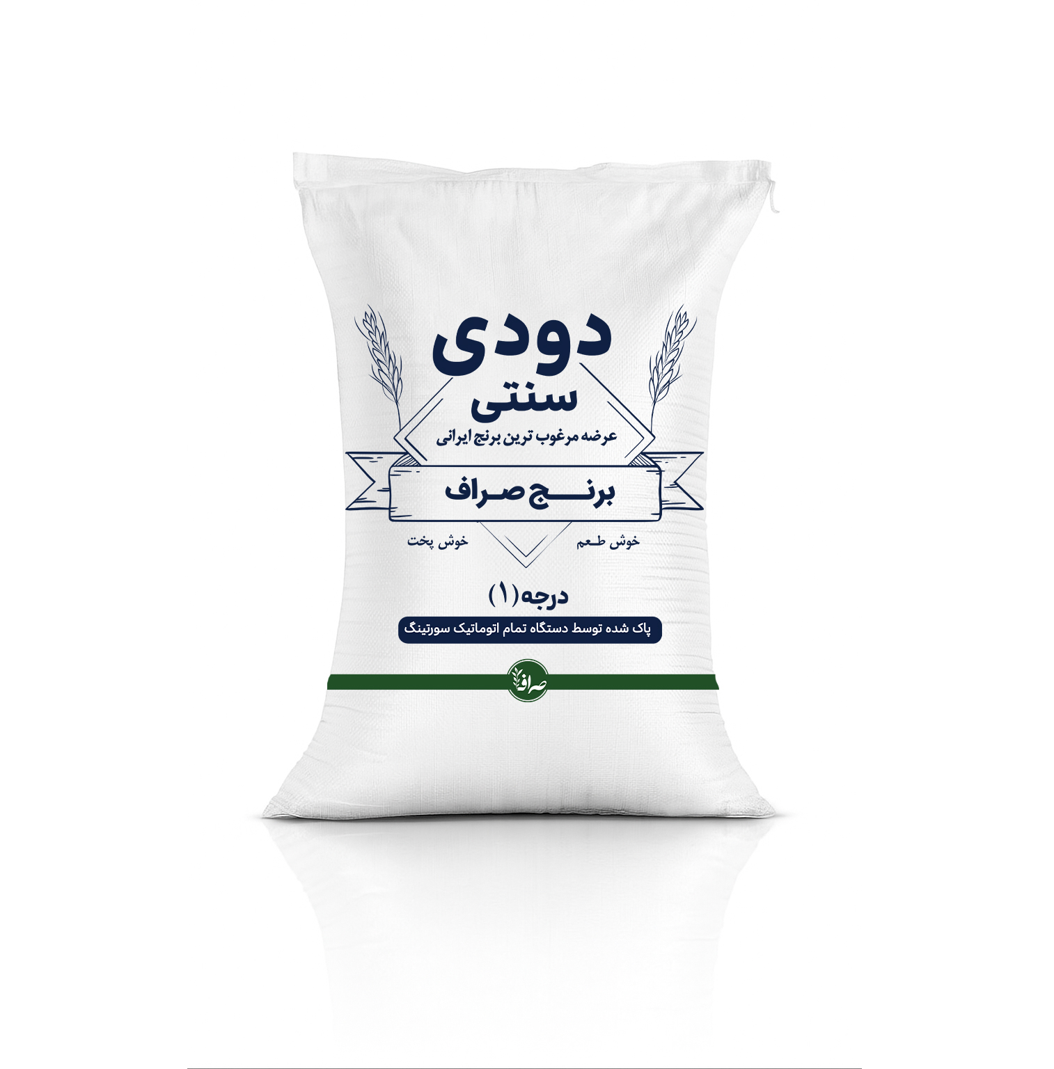 1760177510_برنج صراف (گونی) (6).jpg